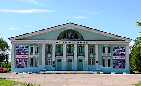 Дворец культуры имени А.М.Горького городского округа Чапаевск Image